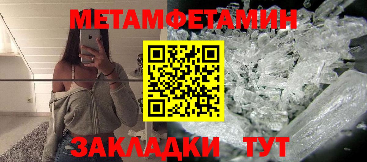 Кострома  Amphetamine VHQ  Вход с VPN 