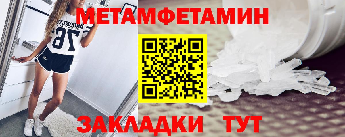АМФ Розовый Кострома