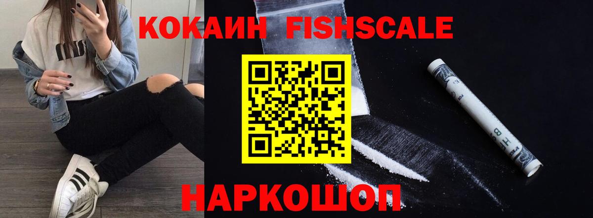 КОКАИН Боливия Кострома