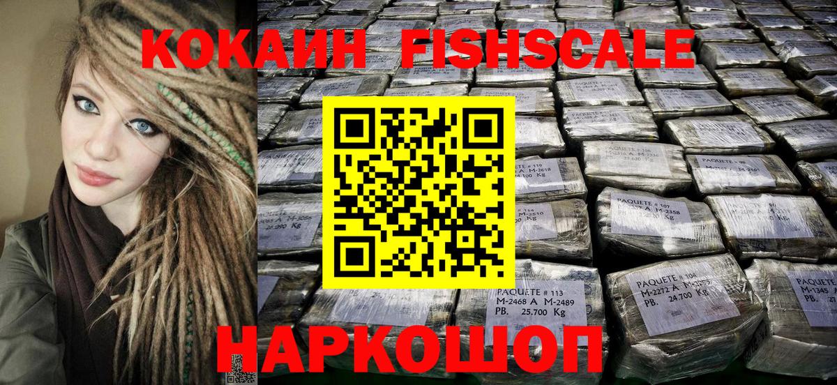 Cocaine Колумбийский  Вход с VPN  Кострома  Cocaine Боливия 
