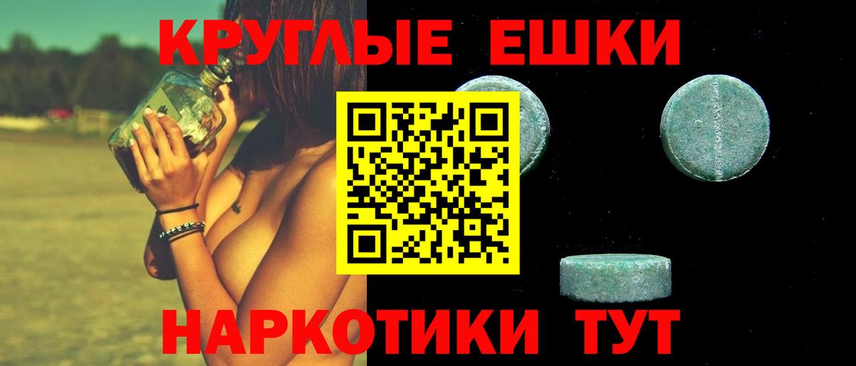 Экстази Punisher Кострома