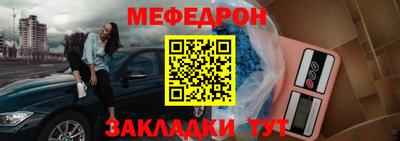 эйфоретик Камышлов