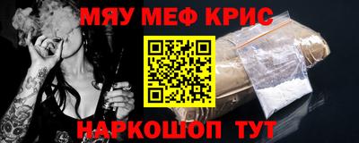 эйфоретик Камышлов