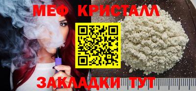 эйфоретик Камышлов