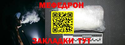 таблы Кандалакша
