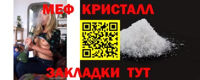 эйфоретик Камышлов