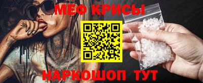 альфа пвп VHQ Канаш