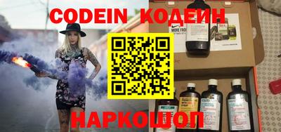 альфа пвп VHQ Канаш