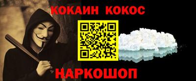 таблы Кандалакша