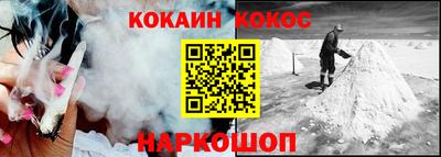таблы Кандалакша