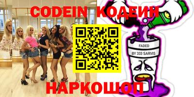 таблы Кандалакша