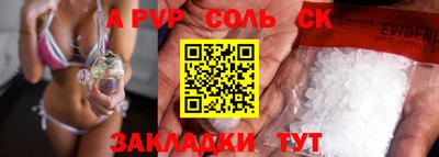 альфа пвп VHQ Канаш