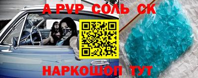 эйфоретик Камышлов