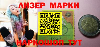 эйфоретик Камышлов