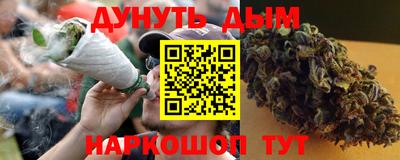 эйфоретик Камышлов