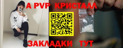 альфа пвп VHQ Канаш