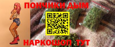 альфа пвп VHQ Канаш