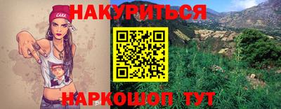 таблы Кандалакша