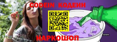 таблы Кандалакша