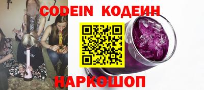 таблы Кандалакша