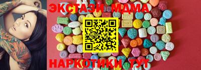 альфа пвп VHQ Канаш