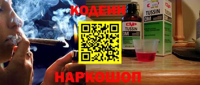 альфа пвп VHQ Канаш