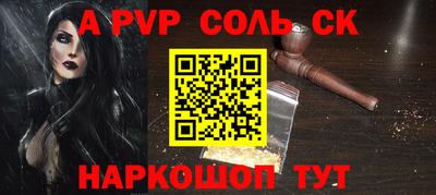 эйфоретик Камышлов