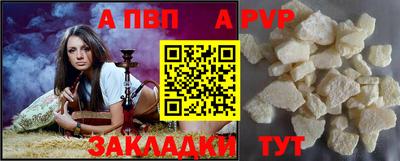 альфа пвп VHQ Канаш