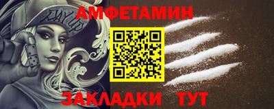 эйфоретик Камышлов