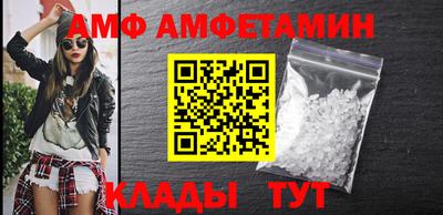 эйфоретик Камышлов