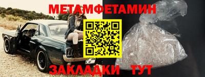 мефедрон VHQ Чапаевск