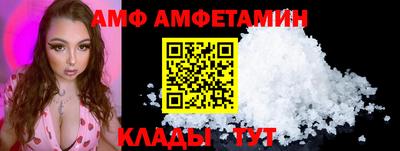 эйфоретик Камышлов