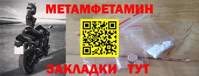 альфа пвп VHQ Канаш