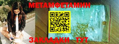 альфа пвп VHQ Канаш