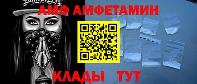 эйфоретик Камышлов