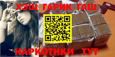 эйфоретик Камышлов