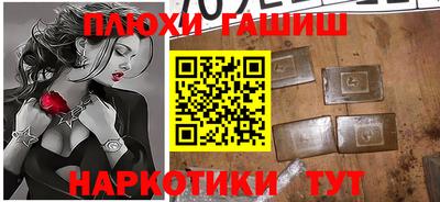 альфа пвп VHQ Канаш