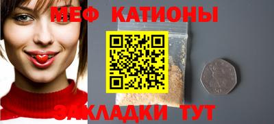 альфа пвп VHQ Канаш