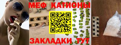 эйфоретик Камышлов