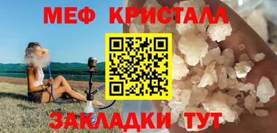 эйфоретик Камышлов