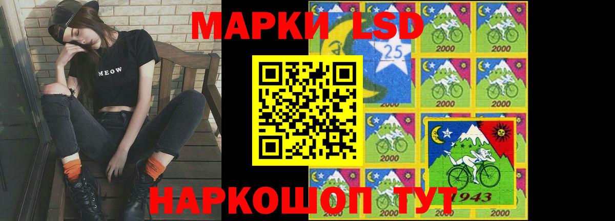 Лсд 25 экстази ecstasy Кострома