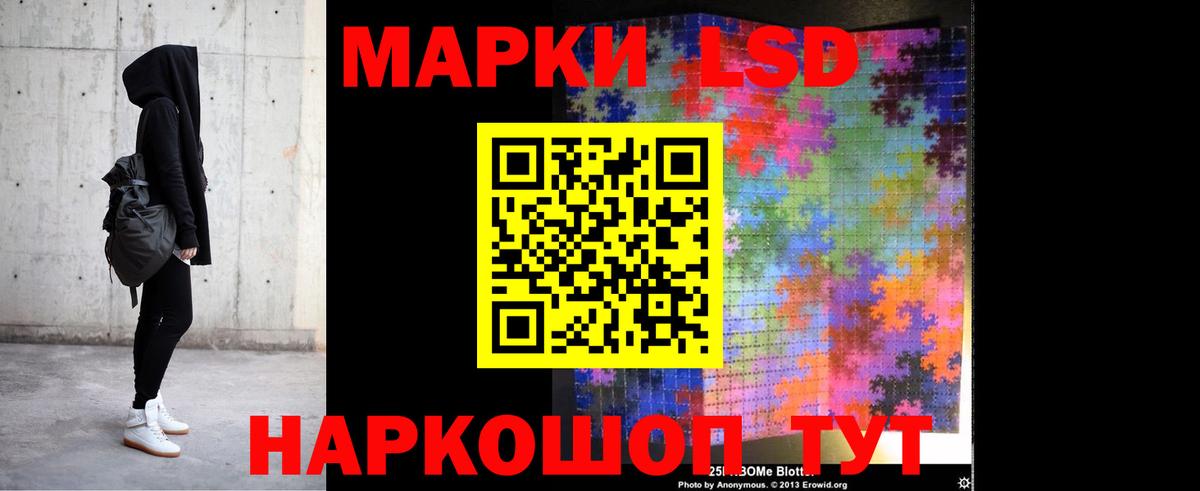 ЛСД экстази ecstasy  Лсд 25 экстази  Вход с VPN  Кострома  ЛСД экстази ecstasy 