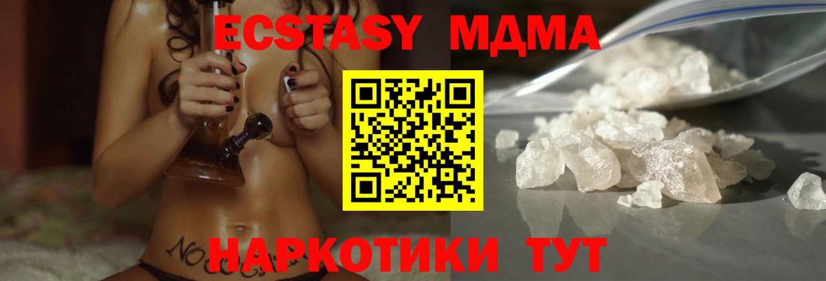 MDMA  Вход с VPN  Кострома  МДМА VHQ 