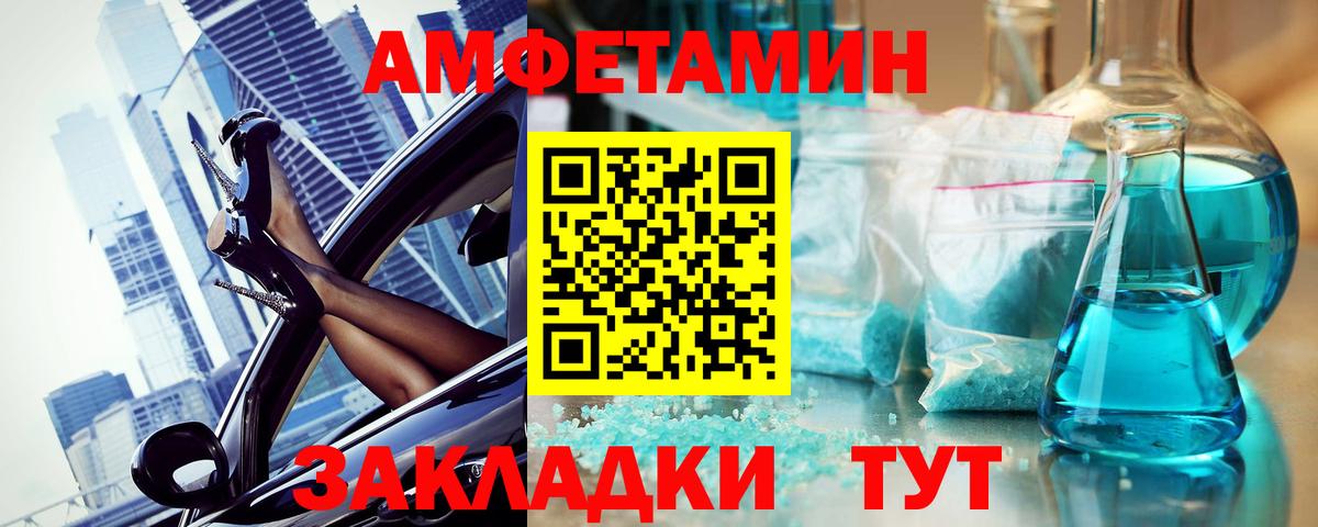 МЕТАМФЕТАМИН винт Кострома
