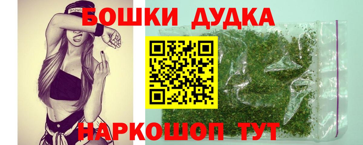 Конопля MAZAR  Конопля THC 21%  Кострома  Вход с VPN 