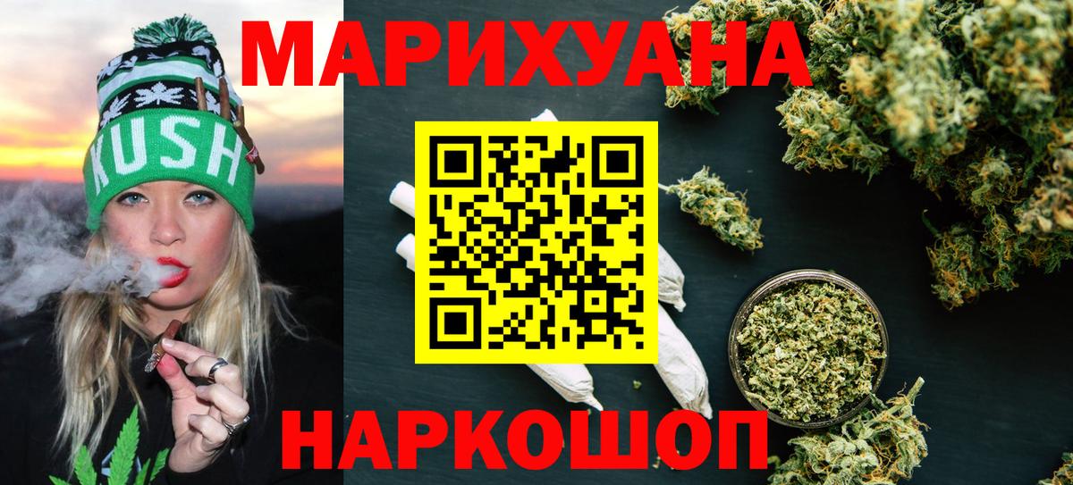 МАРИХУАНА MAZAR Кострома